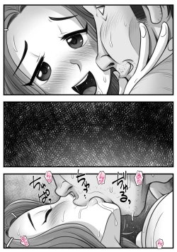 Page 221 of Mahōtsukai no Ossan 13