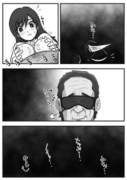 Page 272 of Mahōtsukai no Ossan 13