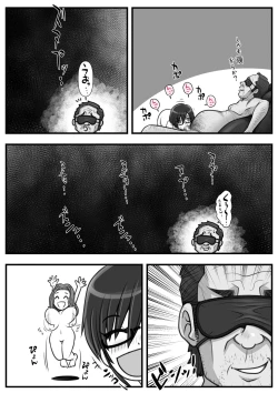 Page 273 of Mahōtsukai no Ossan 13