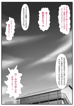 Page 27 of Mahōtsukai no Ossan 13