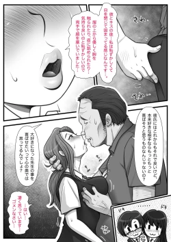 Page 35 of Mahōtsukai no Ossan 13