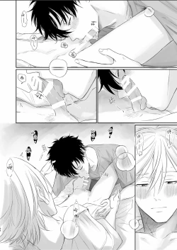 Page 24 of Uzakute Doutei sugiru Ore no Nakamura-kun｜我既麻烦又青涩的仲村君