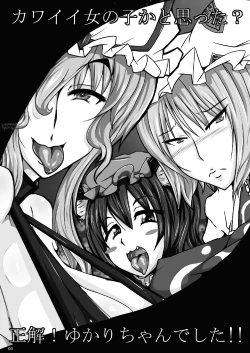 Page 2 of Sukikan no Tsuyawaza Ana