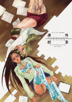 Download Kagai Jugyou - Extracurricular Lesson