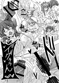 Page 30 of Gensokyo Sukebe Kassen Chinpokon