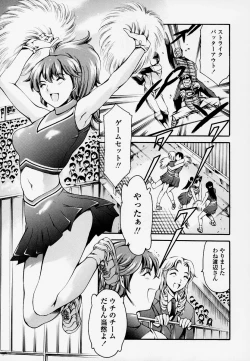 Page 144 of Houkago Dorei Club