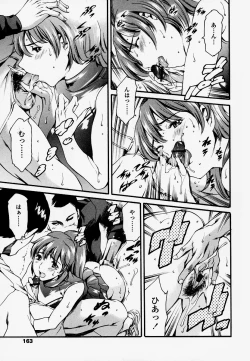 Page 154 of Houkago Dorei Club