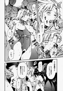 Page 177 of Houkago Dorei Club