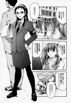 Page 27 of Houkago Dorei Club