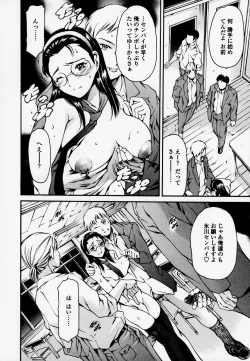 Page 36 of Houkago Dorei Club