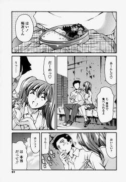 Page 48 of Houkago Dorei Club