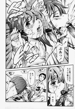 Page 53 of Houkago Dorei Club