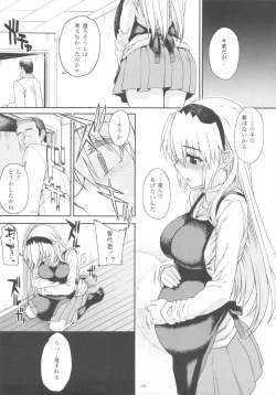 Page 30 of Kayumidome After Tomoyo Hen - Prescription 04 After