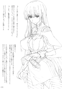 Page 3 of Selvaria to Ishho!