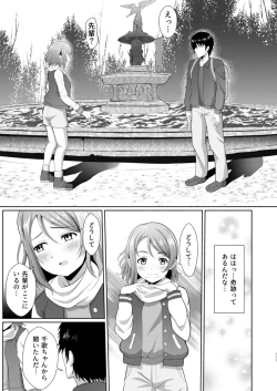 Page 110 of To My Dearest