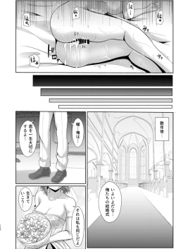 Page 123 of To My Dearest