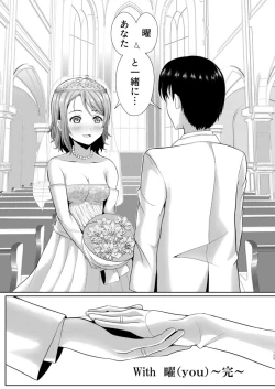 Page 124 of To My Dearest