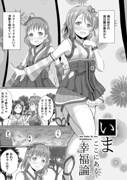 Page 28 of To My Dearest