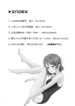 Page 3 of To My Dearest