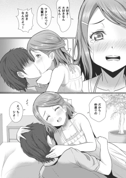 Page 40 of To My Dearest