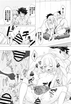 Page 21 of CHALDEA GIRLS COLLECTION Jeanne & Marie Motto Seifuku H Shimakuru Hon