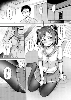 Page 5 of Senseiraigeki Closet