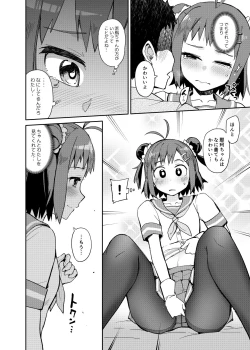 Page 8 of Senseiraigeki Closet