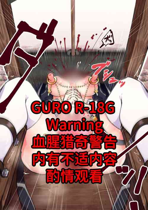 Download 修女酱奔向主的身边