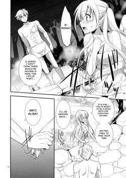 Page 13 of Eryn no Hana no Yume