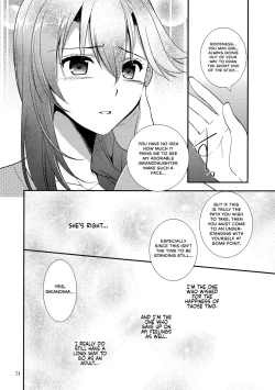 Page 33 of Eryn no Hana no Yume