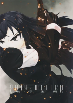 Page 30 of Cross Fire