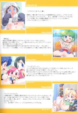 Page 17 of Defloration Pictures