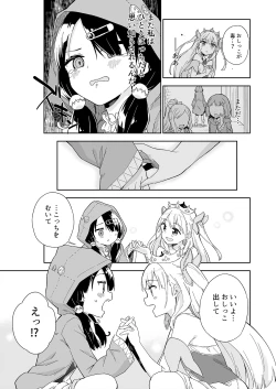 Page 56 of HimePrincess, Is it holy water?