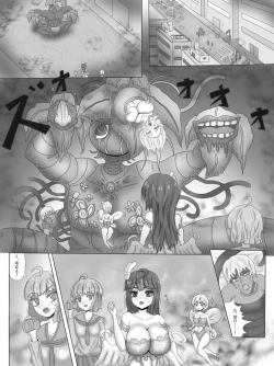 Page 2 of Yuri Netorare Yamiochi Mahou Shoujo Debris Sky