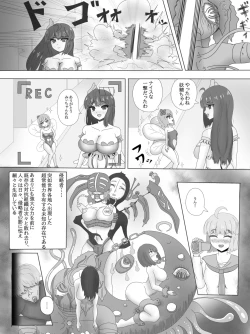 Page 4 of Yuri Netorare Yamiochi Mahou Shoujo Debris Sky