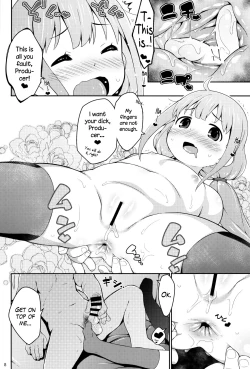 Page 7 of Anzu Ame