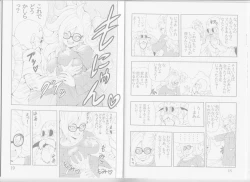 Page 13 of Episode of Bulma - Android 21 Version