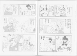 Page 16 of Episode of Bulma - Android 21 Version