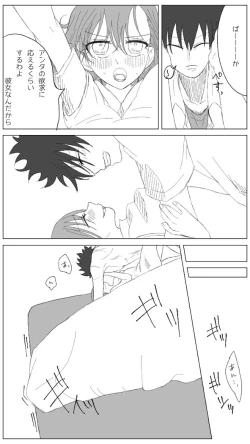 Page 19 of Sore wa yukidaruma-shiki ni mashite iku