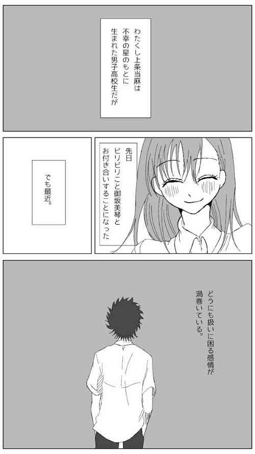 Download Sore wa yukidaruma-shiki ni mashite iku