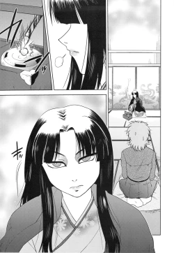 Page 13 of Gokinjo no Monster 2