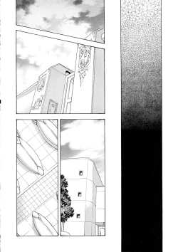 Page 197 of Ginryuu no Reimei Vol.4