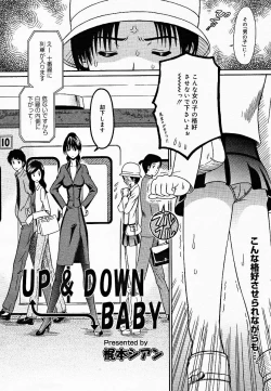 Page 161 of COMIC MEGAPLUS Vol.18