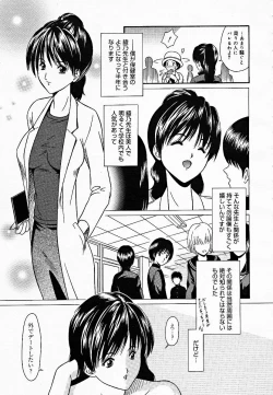 Page 162 of COMIC MEGAPLUS Vol.18