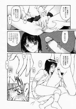 Page 183 of COMIC MEGAPLUS Vol.18