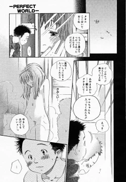 Page 221 of COMIC MEGAPLUS Vol.18