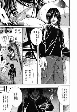 Page 339 of COMIC MEGAPLUS Vol.18