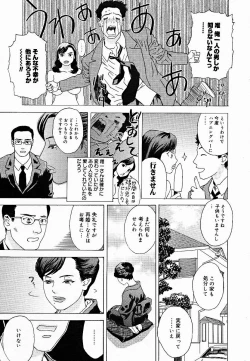 Page 361 of COMIC MEGAPLUS Vol.18