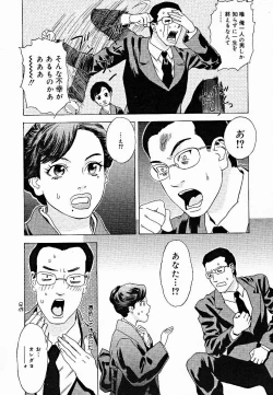 Page 362 of COMIC MEGAPLUS Vol.18