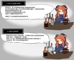 Page 1 of Yoku aru erotorappudanjonmonosha ga seiyoku ni makeru wake nai hen  Afterword -Chinese